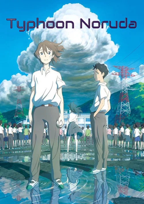 Poster Typhoon Noruda