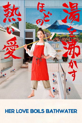 Yu o wakasu hodo no atsui ai