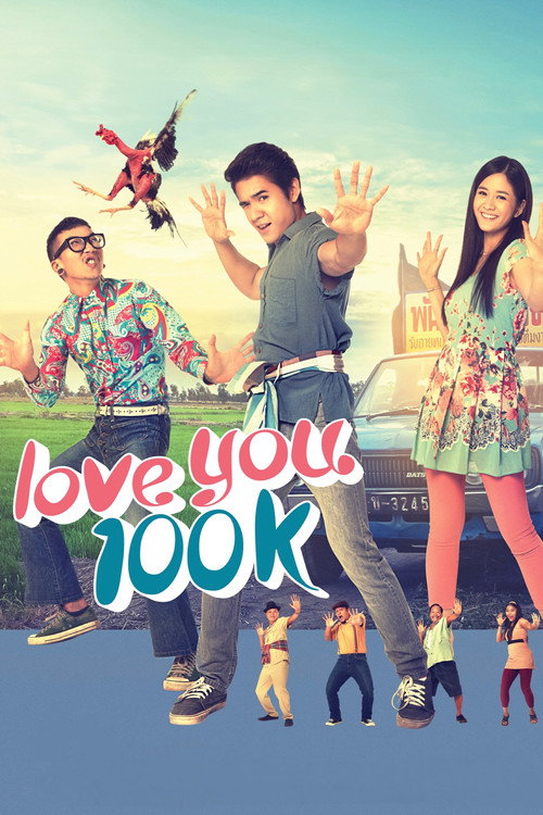 Poster Mon Love Sib Meun