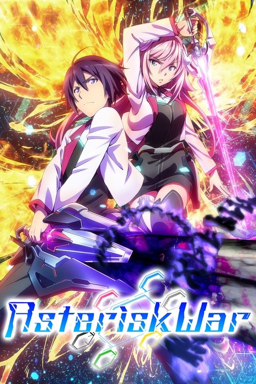 Pôster de The Asterisk War