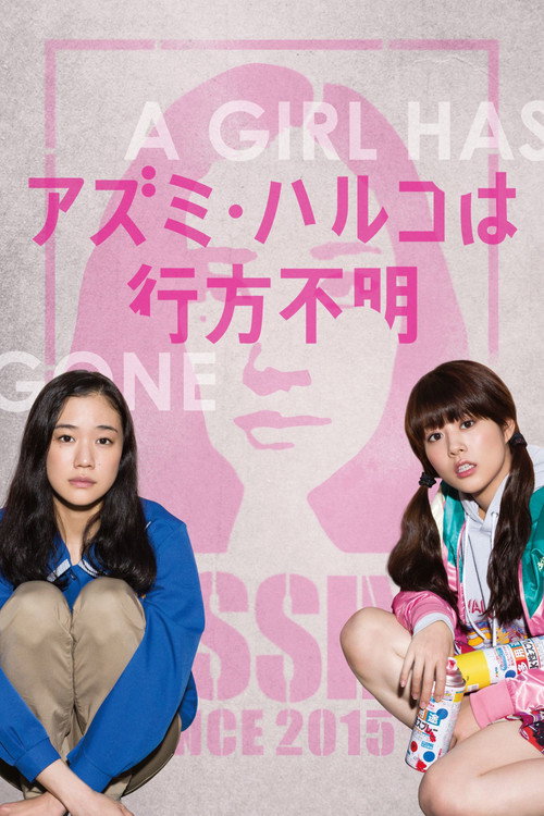 Poster Haruko Azumi Is Missing