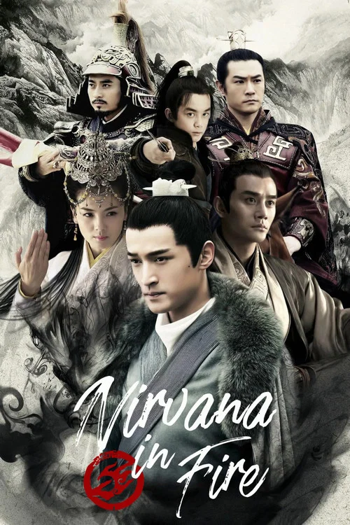 Pôster de Nirvana in Fire