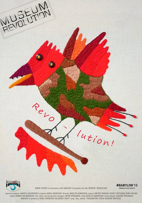Poster Museum Revolution
