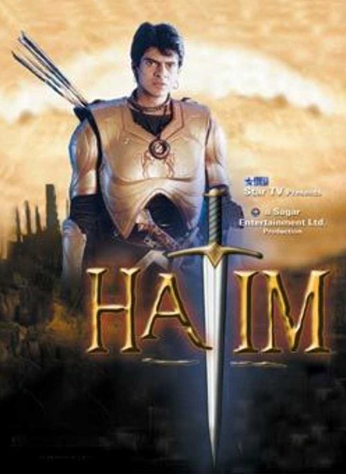 Pôster de Hatim