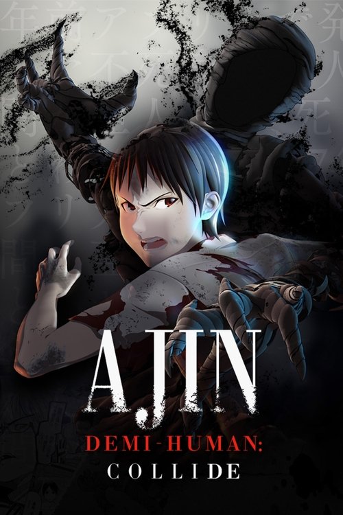 Ajin Part 3: Shôgeki