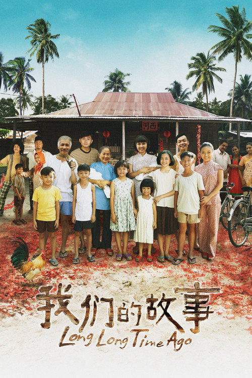 Poster Long Long Time Ago