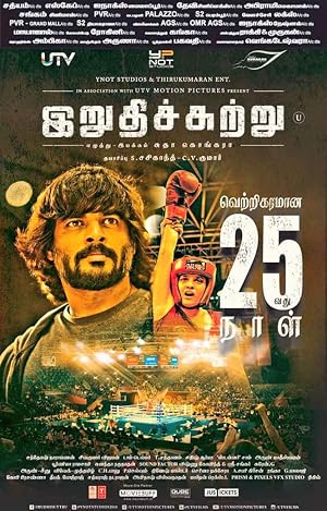 Irudhi Suttru