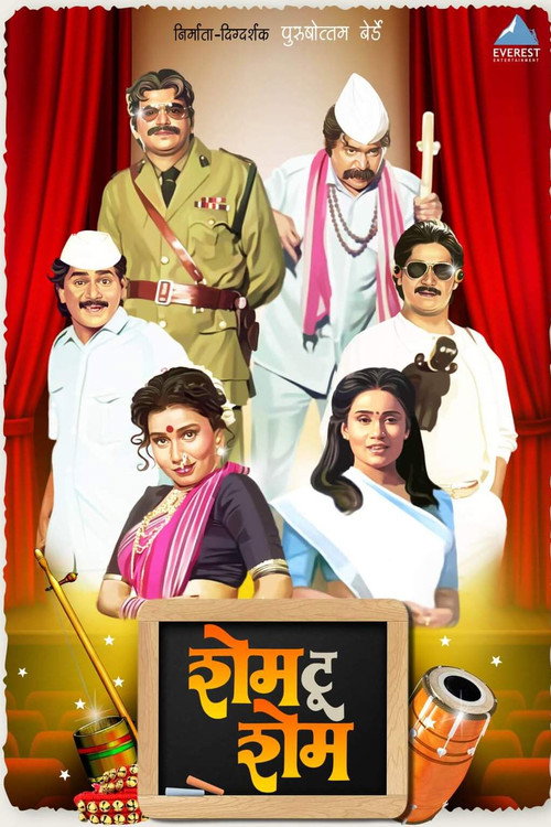 Poster Shame to Shame