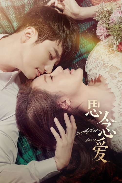 After Love
