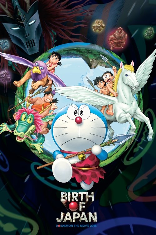 Eiga Doraemon: Shin Nobita no Nippon tanjou