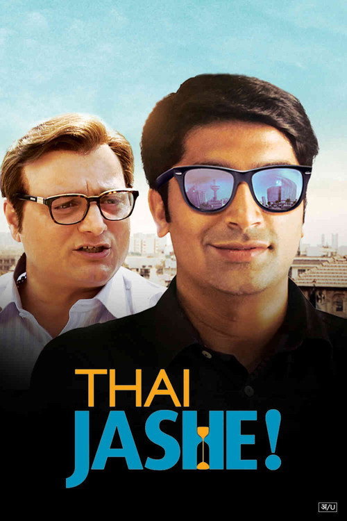 Thai Jashe