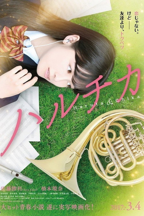 Poster Bring on the Melody