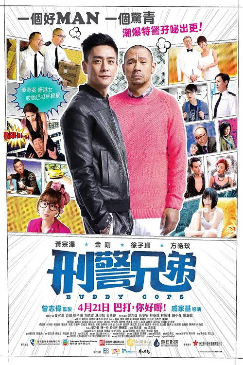 Poster Buddy Cops