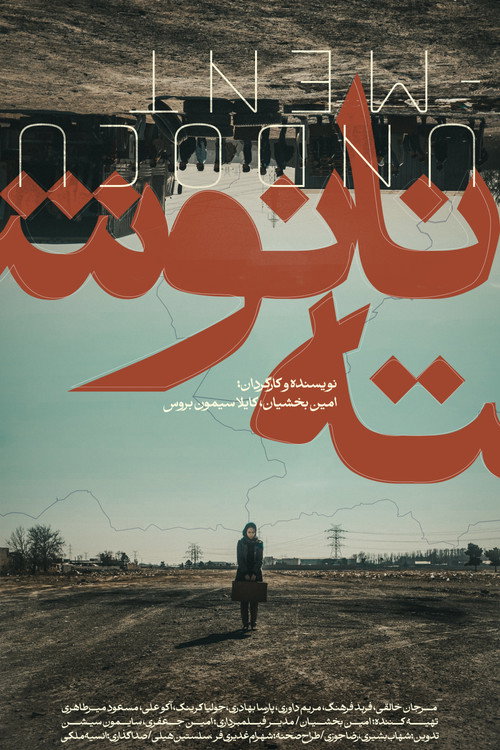 Poster Undocument