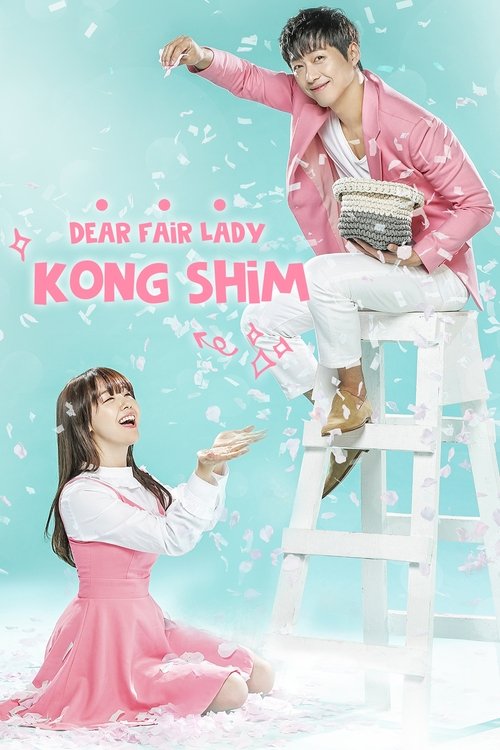 Pôster de Beautiful Gong Shim