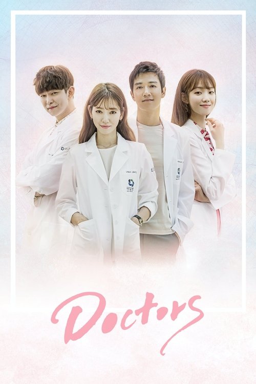 Pôster de Doctors