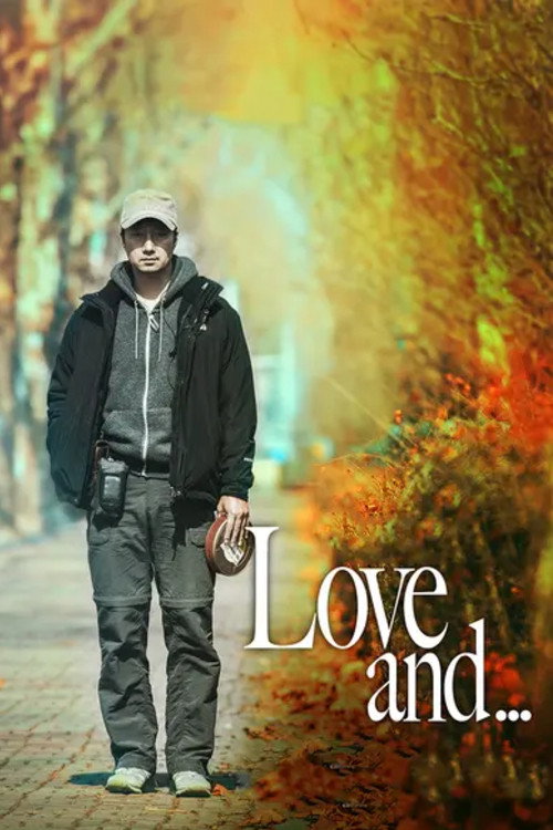 Poster Love and...