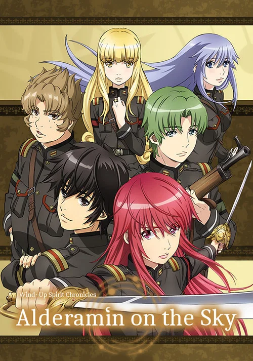 Pôster de Alderamin on the Sky