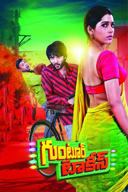 Poster Guntur Talkies