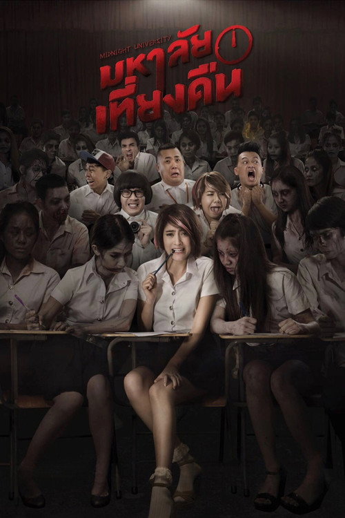 Poster Midnight University