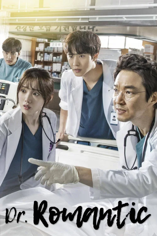 Pôster de Dr. Romantic