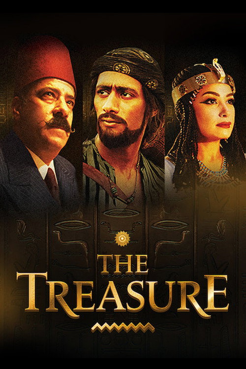 Poster The Treasure