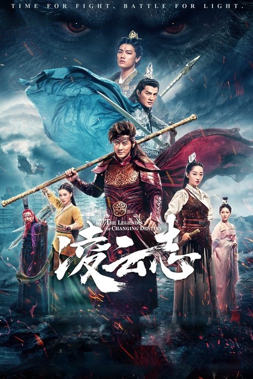 Ling Yun Zhi
