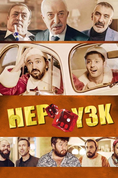 Poster Hep Yek 3