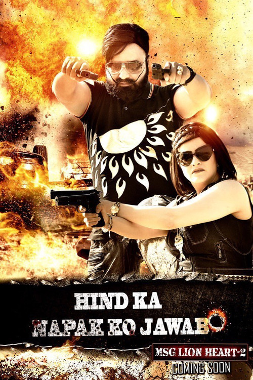 Hind Ka Napak ko Jawab - MSG Lion Heart - 2