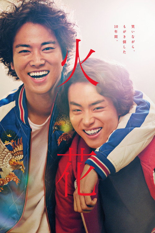 Poster Spark