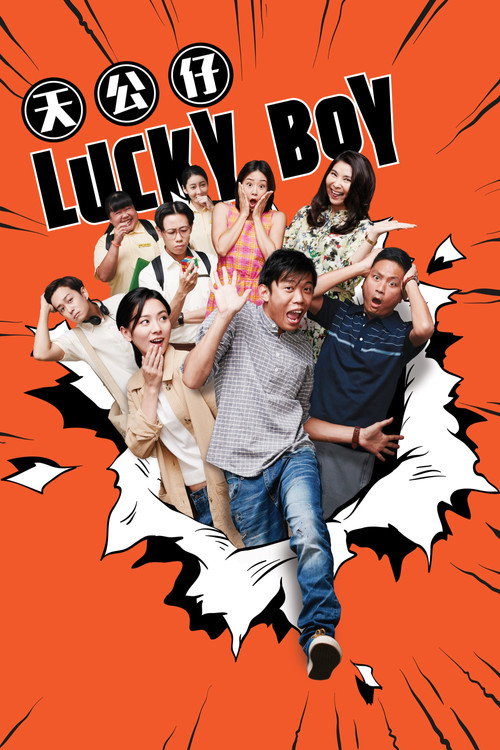 Poster Lucky Boy