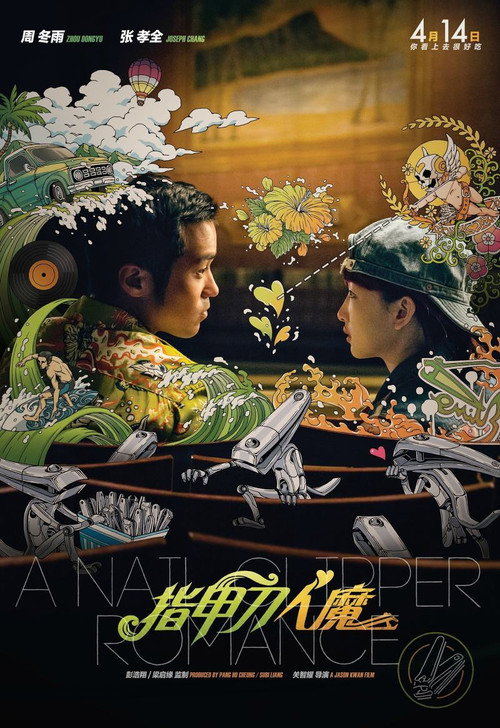 Poster A Nail Clipper Romance