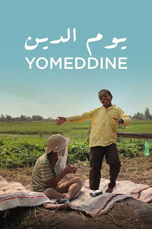 Poster Yomeddine