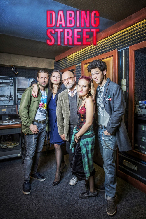 Dubbing Street