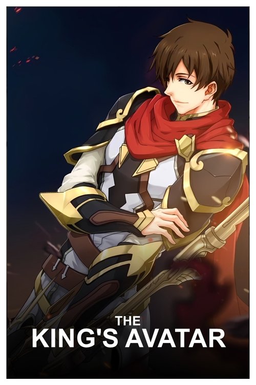 Pôster de The King's Avatar