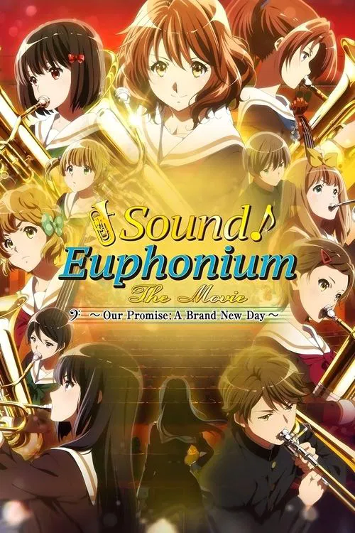 Gekijoban Hibike! Euphonium: Chikai no Finale