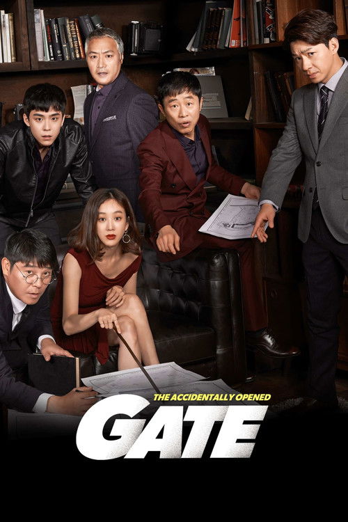 Poster Gate