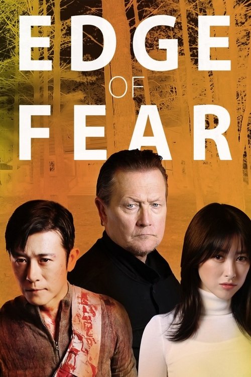 Poster Edge of Fear