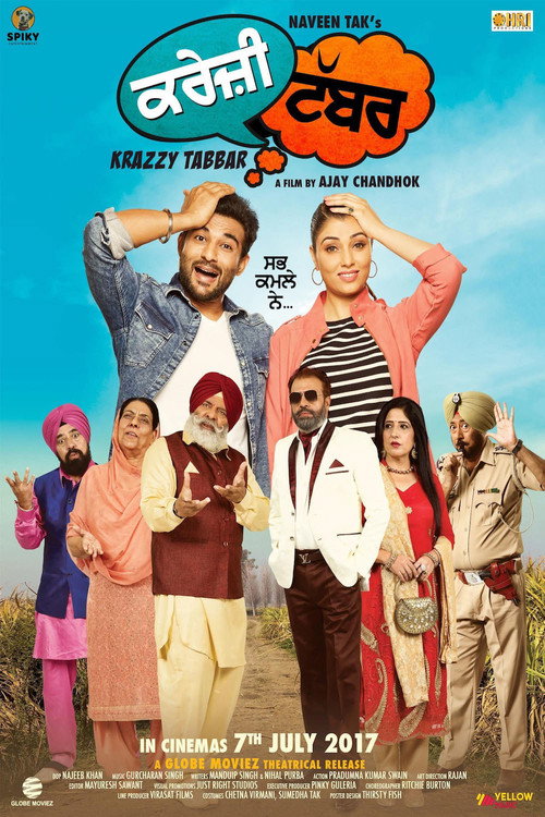 Poster Krazzy Tabbar