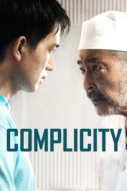 Poster Complicity