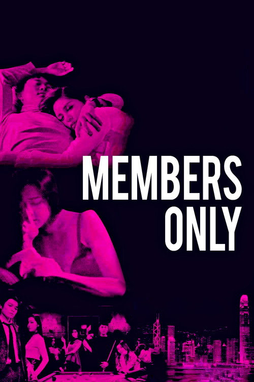 Poster Members Only