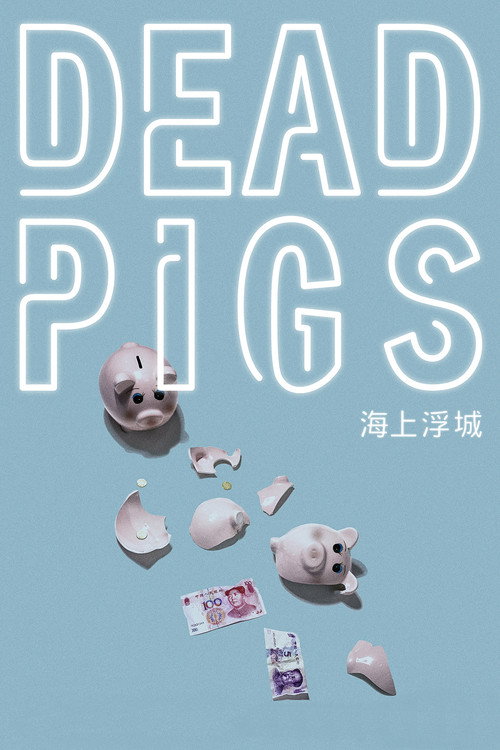 Poster Dead Pigs