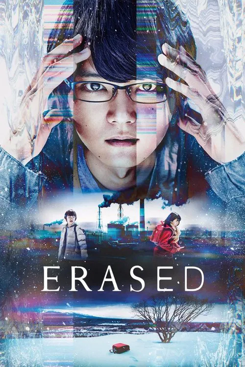 Pôster de Erased