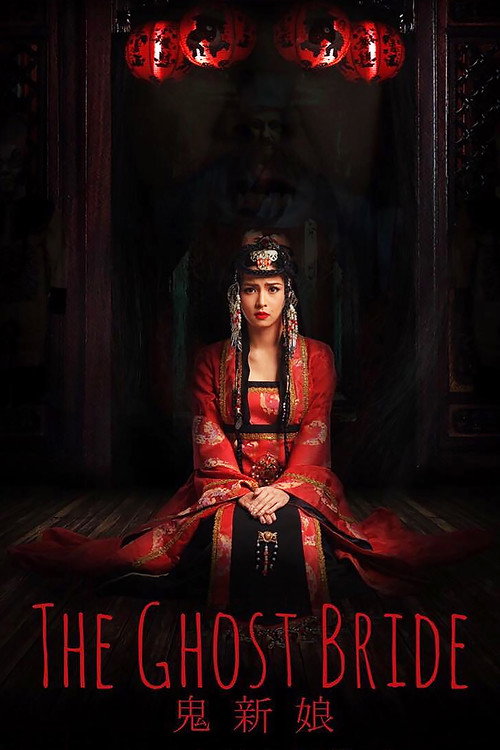Poster The Ghost Bride