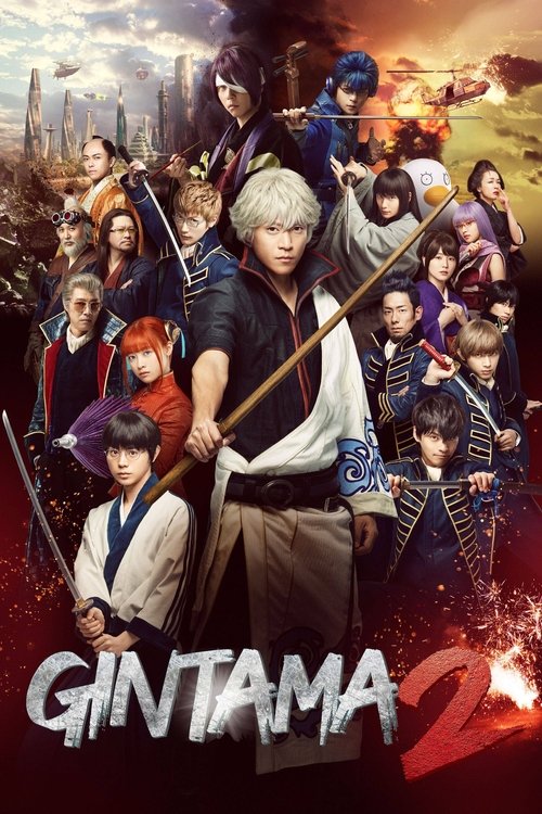 Poster Gintama 2: Rules are Made to be Broken