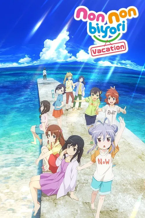 Gekijo-ban Non Non Biyori: Vacation