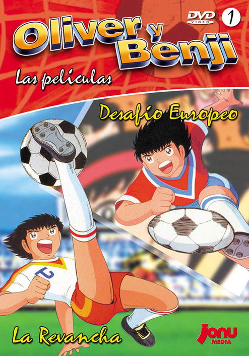 Captain Tsubasa: Ayaushi! Zen Nihon Jr