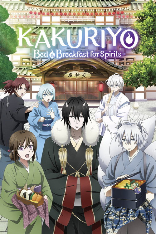 Kakuriyo: Bed & Breakfast for Spirits