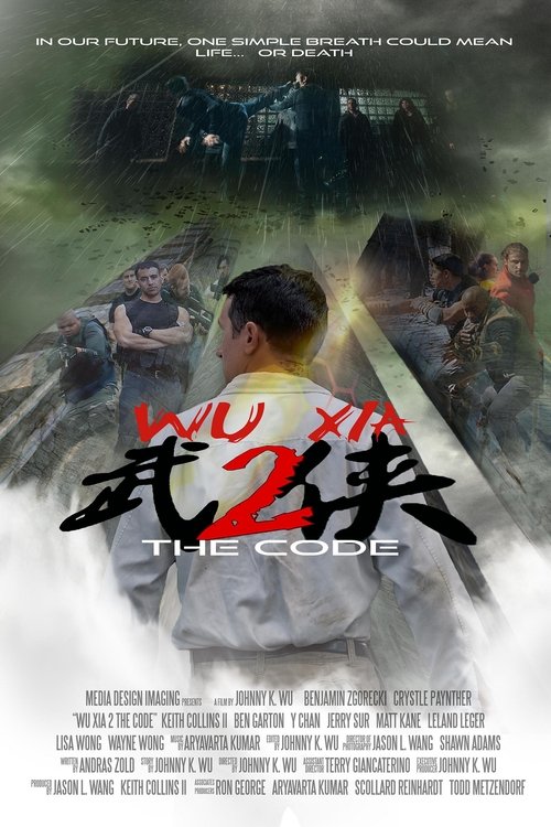 Poster Immortal Combat: The Code