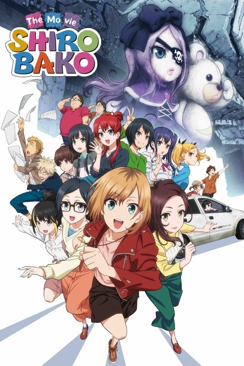 Gekijôban Shirobako